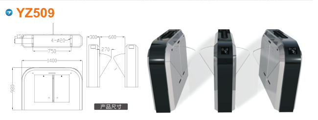 饶河县翼闸四号