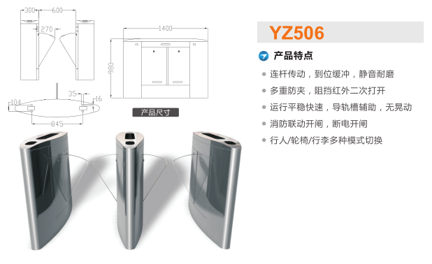 饶河县翼闸二号